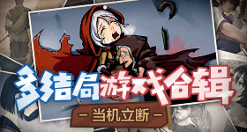 白鹿也被泼水了