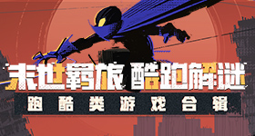 揭秘亚洲有效抗老
